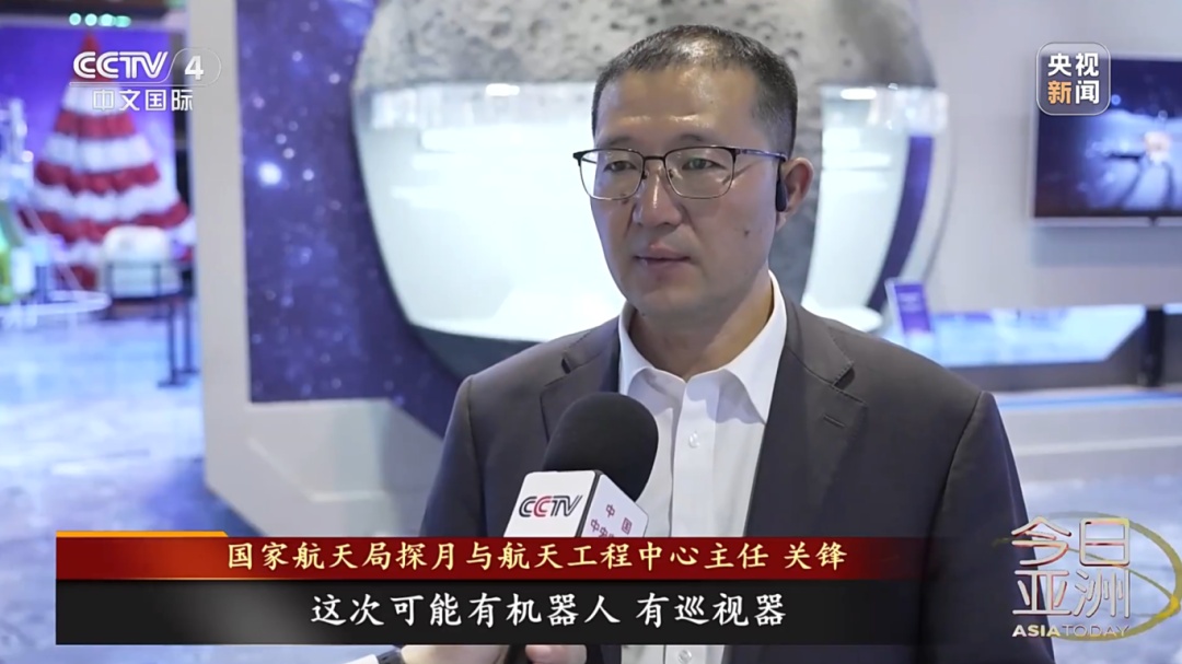 “嫦娥奔月”18载！打响深空探测“中国牌”