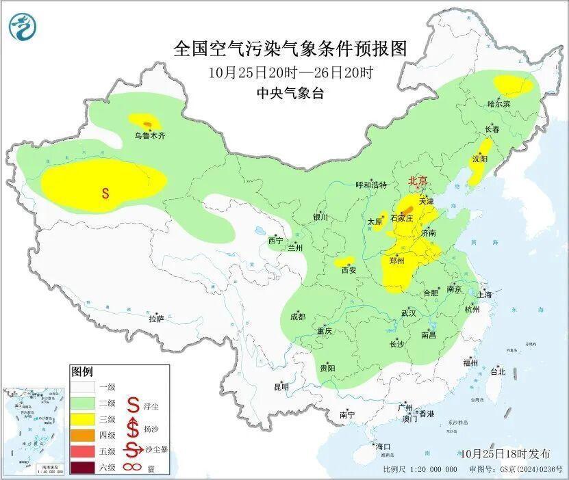 北方“专属”冷空气登场,未来几天华南不少地方气温接近30°C 北方“专属”冷空气登场,未来几天华南不少地方气温接近30°C