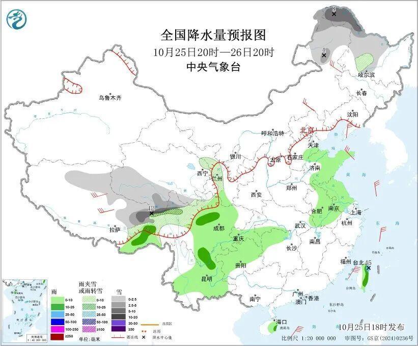 北方“专属”冷空气登场,未来几天华南不少地方气温接近30°C 北方“专属”冷空气登场,未来几天华南不少地方气温接近30°C