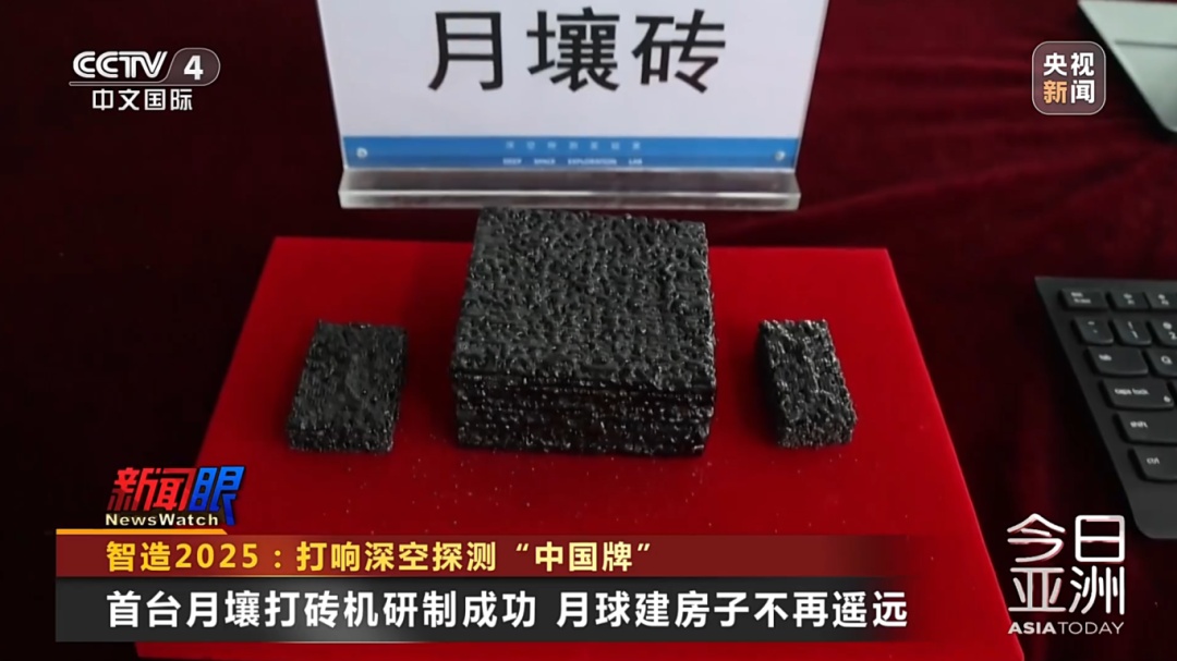 “嫦娥奔月”18载！打响深空探测“中国牌”