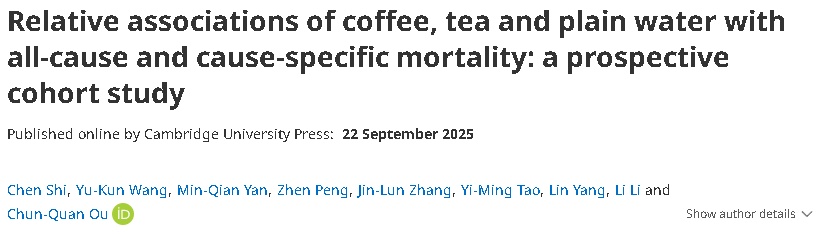 咖啡与茶的“最佳长寿配方”出炉!研究发现:这样喝延寿效果翻倍 咖啡与茶的“最佳长寿配方”出炉!研究发现:这样喝延寿效果翻倍