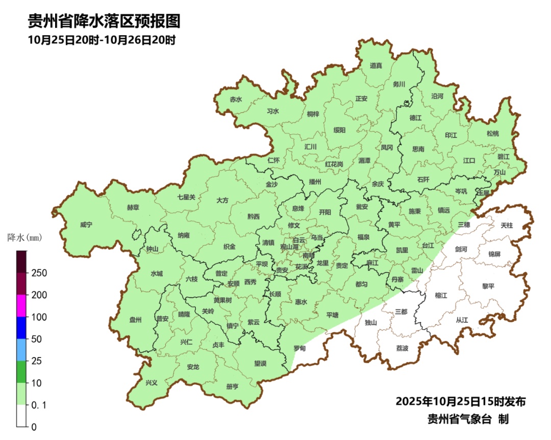 冷空气持续！贵州这些地区阴雨天气“控场”&nbsp;