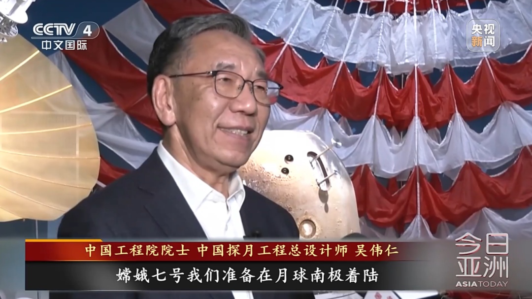 “嫦娥奔月”18载！打响深空探测“中国牌”