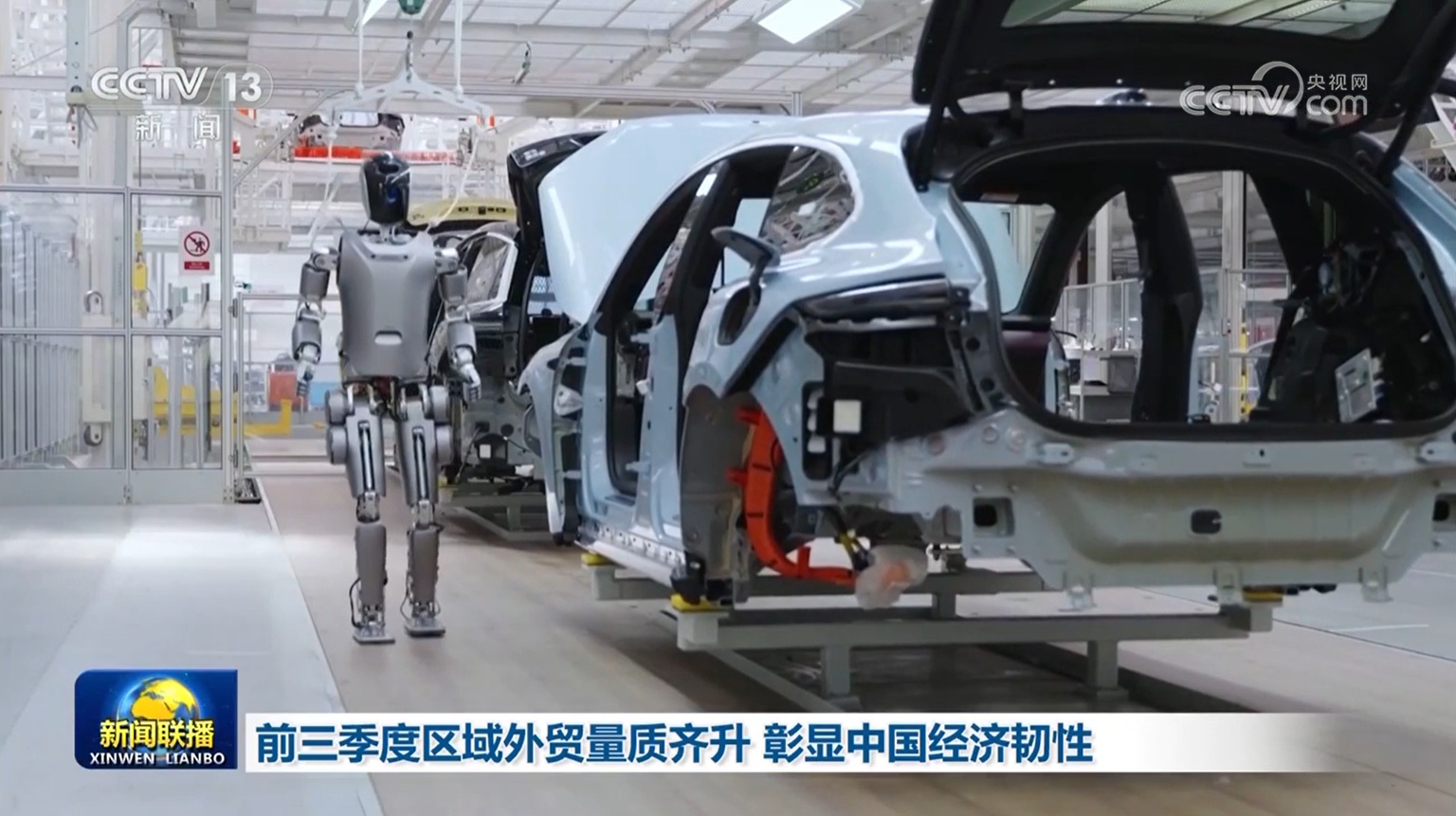 前三季度区域外贸量质齐升 彰显中国经济韧性 前三季度区域外贸量质齐升 彰显中国经济韧性