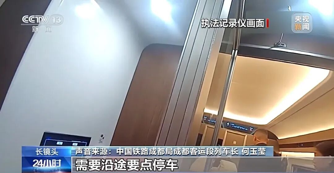 紧急时刻!G89次高铁临时停车2分钟! 紧急时刻!G89次高铁临时停车2分钟!