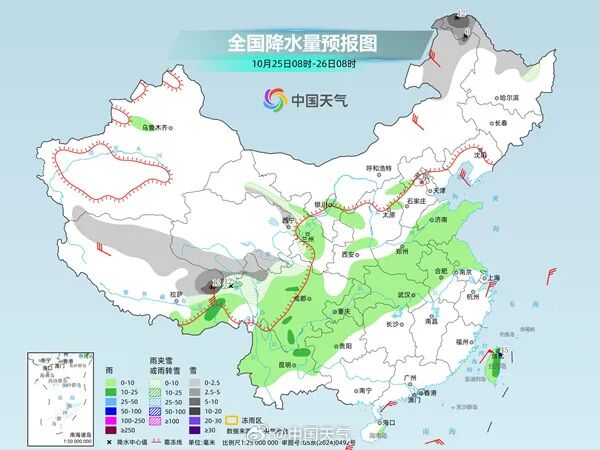 今起冷空气再袭北方,降温明显!注意,这件事请调整一下 今起冷空气再袭北方,降温明显!注意,这件事请调整一下