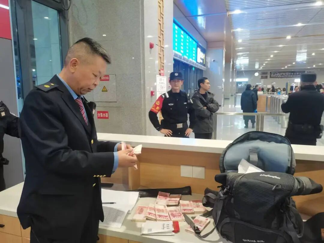 寻人!谁的23万现金,落在了开封站? 寻人!谁的23万现金,落在了开封站?