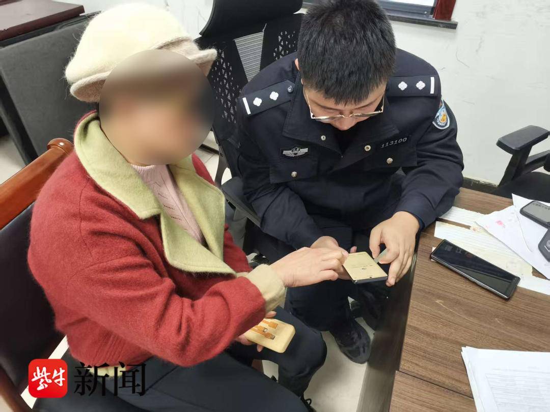 快递短信暗藏电诈陷阱，七旬老人险失43万 "救命钱"