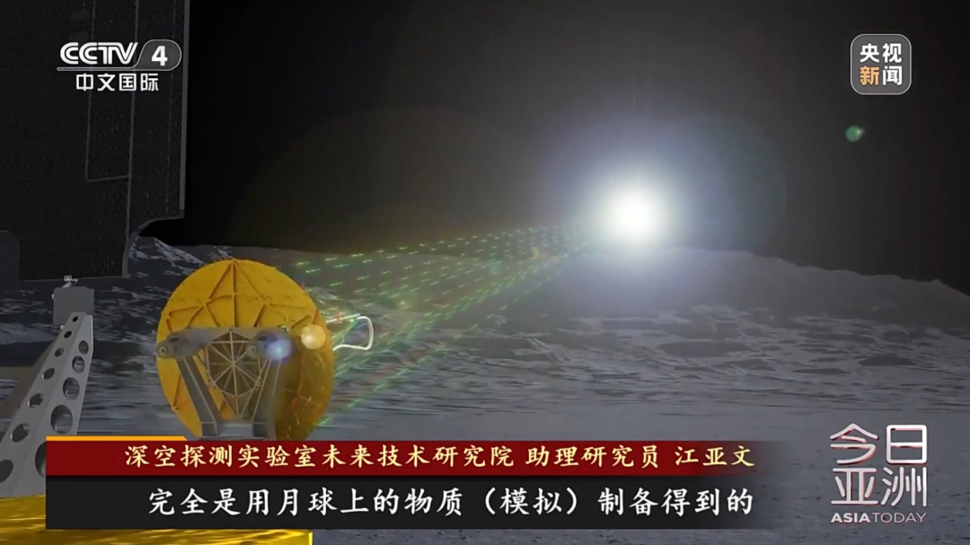 “嫦娥奔月”18载！打响深空探测“中国牌”