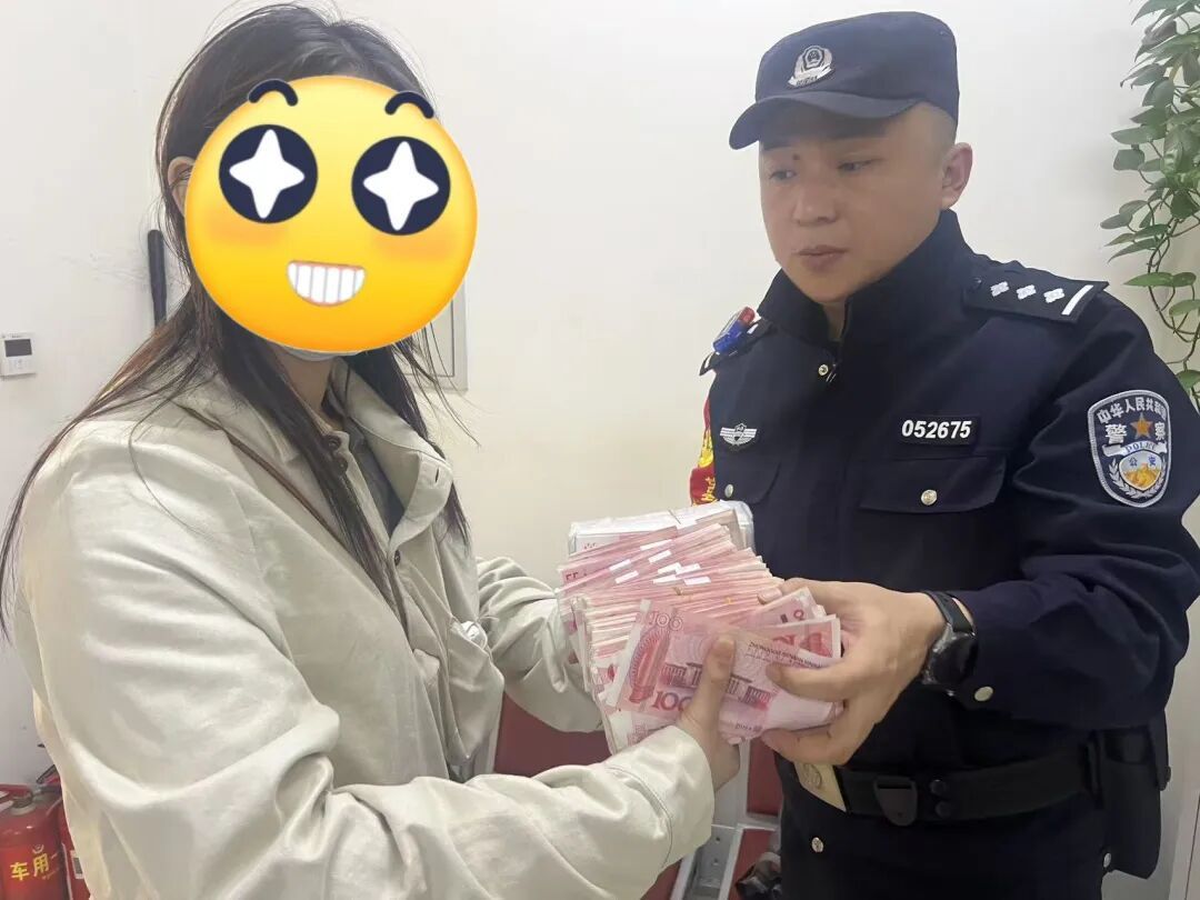 寻人!谁的23万现金,落在了开封站? 寻人!谁的23万现金,落在了开封站?