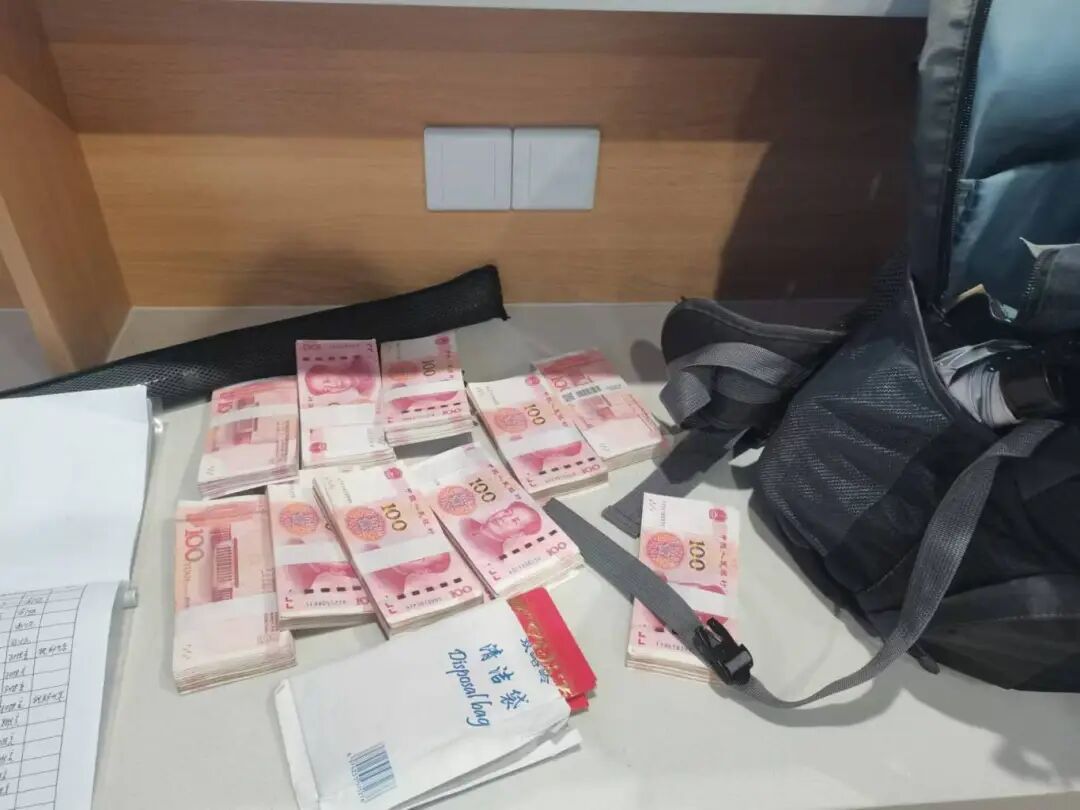 寻人!谁的23万现金,落在了开封站? 寻人!谁的23万现金,落在了开封站?