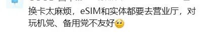 刚上市就卖不动了!商户:几乎无人问津 刚上市就卖不动了!商户:几乎无人问津