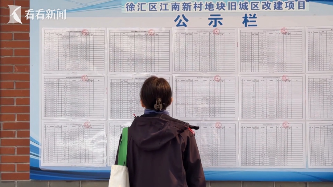 上海首次明确:在中心城区发“房票”!全市新房和二手房都可以选,此前已在多区落地 上海首次明确:在中心城区发“房票”!全市新房和二手房都可以选,此前已在多区落地