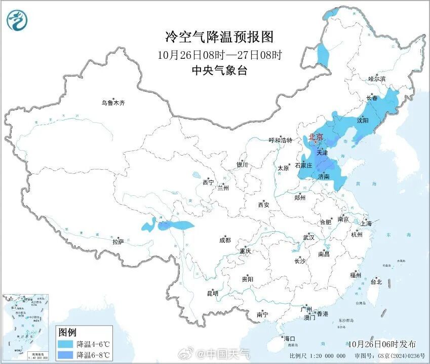 马上就到!南京人穿衣请调整一下 马上就到!南京人穿衣请调整一下
