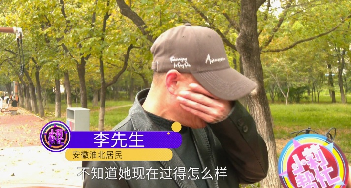 男子跨省寻找27年未见的初恋还钱：一直是个牵挂！妻子：支持他，不吃醋