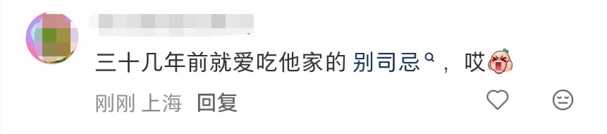 上海知名面包店全关门?回应来了!已经开了40年 上海知名面包店全关门?回应来了!已经开了40年