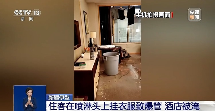千万别在酒店客房这个地方晾衣服,可能面临巨额索赔…… 千万别在酒店客房这个地方晾衣服,可能面临巨额索赔……