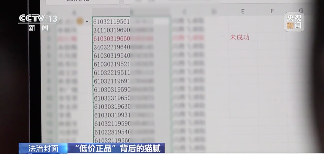 三千多买的电视机一周就坏!这种“低价正品”千万别碰→ 三千多买的电视机一周就坏!这种“低价正品”千万别碰→