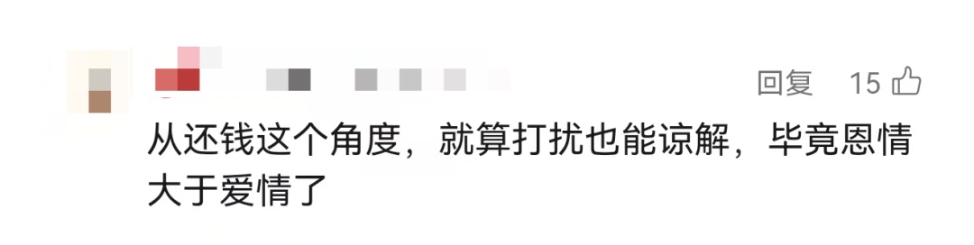 跨省寻找27年前的初恋!男子一度掩面哭泣,妻子:我不吃醋 跨省寻找27年前的初恋!男子一度掩面哭泣,妻子:我不吃醋