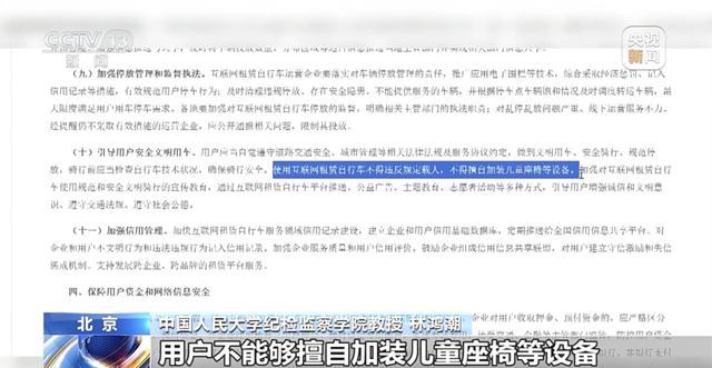 脚被死死卡住!这种“带娃神器”别再用了! 脚被死死卡住!这种“带娃神器”别再用了!