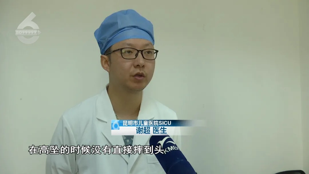 惊险！5岁女童从23楼坠落，奇迹生还！