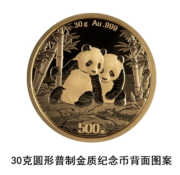 新版熊猫币月末发行：币面“故事”上新，熊猫长大“谈恋爱”了