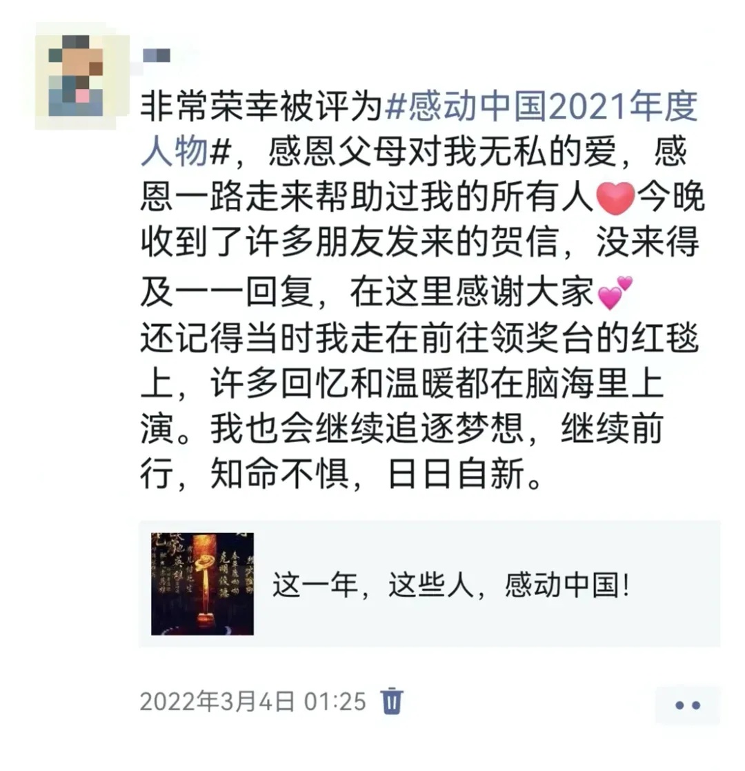 恭喜!她宣布当妈妈了,全网祝福 恭喜!她宣布当妈妈了,全网祝福