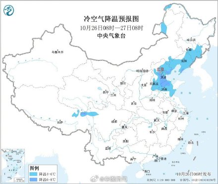 暴雪、大雪、暴雨要来了!华北、东北局地降温超10℃ 暴雪、大雪、暴雨要来了!华北、东北局地降温超10℃