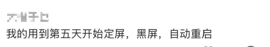 刚上市就卖不动了!商户:几乎无人问津 刚上市就卖不动了!商户:几乎无人问津