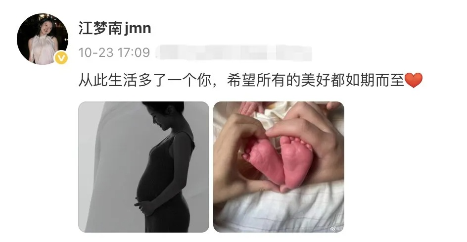 恭喜!她宣布当妈妈了,全网祝福 恭喜!她宣布当妈妈了,全网祝福