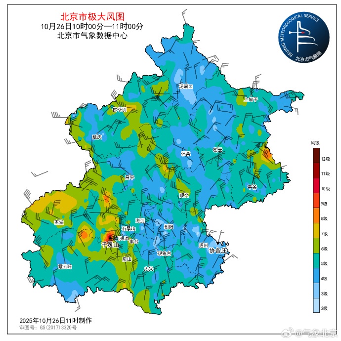 北京今夜气温跌至0℃,多区大风蓝色预警中,下周还有雨! 北京今夜气温跌至0℃,多区大风蓝色预警中,下周还有雨!