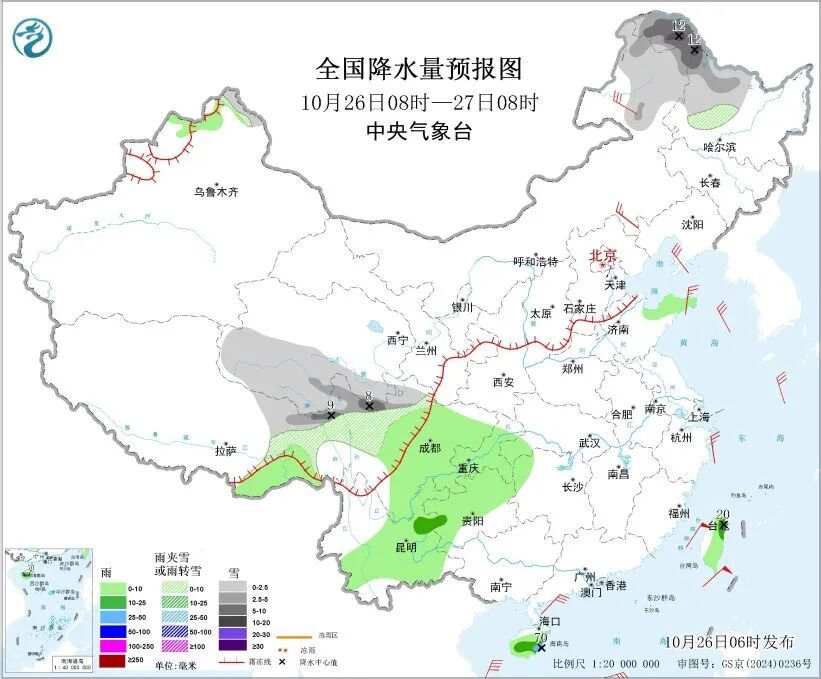 冷空气又来，内蒙古东北部、黑龙江局地大到暴雪，注意交通安全！