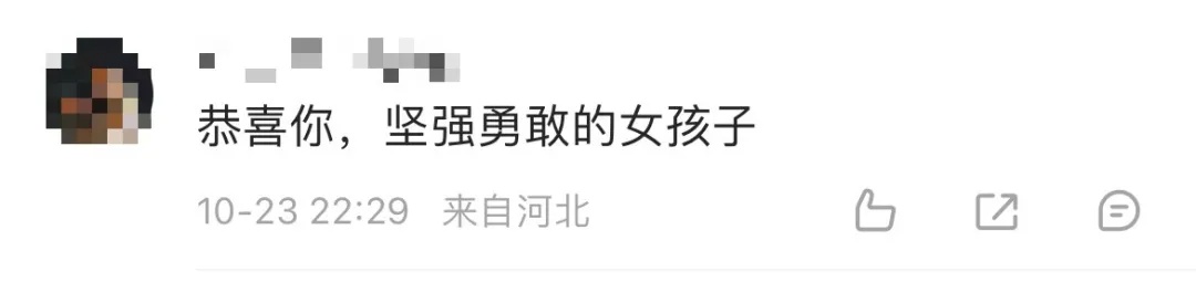 恭喜!她宣布当妈妈了,全网祝福 恭喜!她宣布当妈妈了,全网祝福