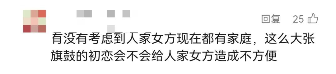 跨省寻找27年前的初恋!男子一度掩面哭泣,妻子:我不吃醋 跨省寻找27年前的初恋!男子一度掩面哭泣,妻子:我不吃醋