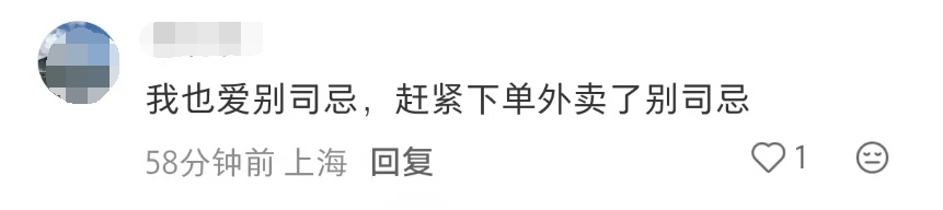 上海知名面包店全关门?回应来了!已经开了40年 上海知名面包店全关门?回应来了!已经开了40年
