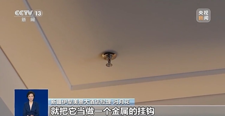 千万别在酒店客房这个地方晾衣服,可能面临巨额索赔…… 千万别在酒店客房这个地方晾衣服,可能面临巨额索赔……