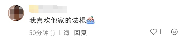 沪上知名面包店今天全关门?回应来了,卡券兑换有调整!开了40年,很多上海人爱吃 沪上知名面包店今天全关门?回应来了,卡券兑换有调整!开了40年,很多上海人爱吃