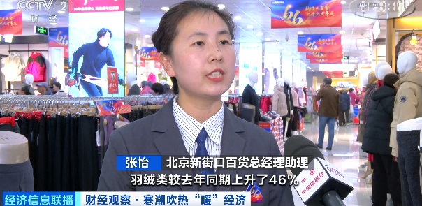 彻底火了！订单飙涨1400%！这类产品卖爆了，你下单了没？