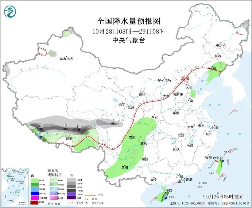 冷空气又来，内蒙古东北部、黑龙江局地大到暴雪，注意交通安全！
