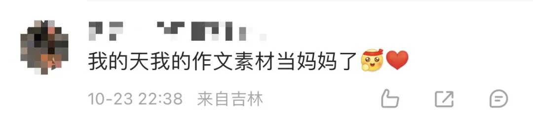 恭喜!她宣布当妈妈了,全网祝福 恭喜!她宣布当妈妈了,全网祝福