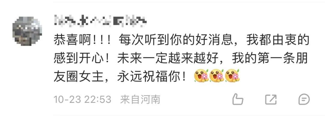 恭喜!她宣布当妈妈了,全网祝福 恭喜!她宣布当妈妈了,全网祝福