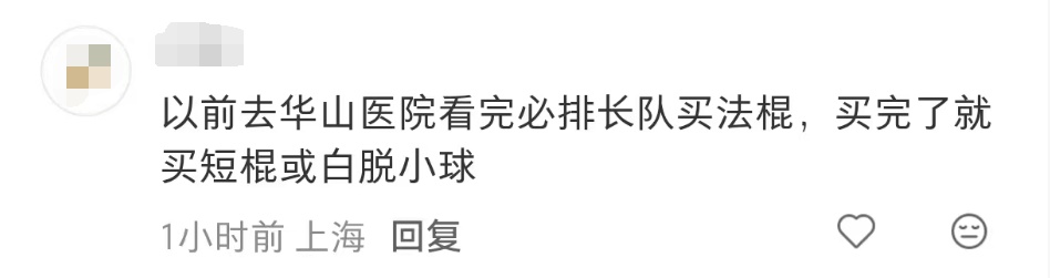 沪上知名面包店今天全关门?回应来了,卡券兑换有调整!开了40年,很多上海人爱吃 沪上知名面包店今天全关门?回应来了,卡券兑换有调整!开了40年,很多上海人爱吃