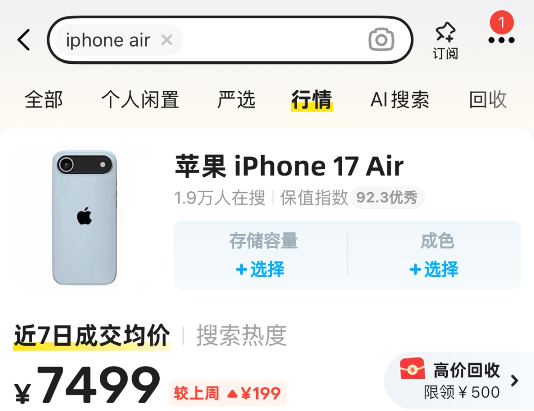 刚上市就卖不动了!商户:几乎无人问津 刚上市就卖不动了!商户:几乎无人问津