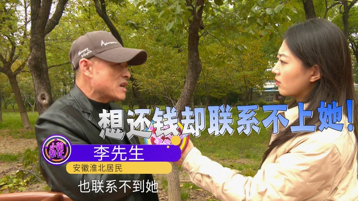 男子跨省寻找27年未见的初恋还钱：一直是个牵挂！妻子：支持他，不吃醋