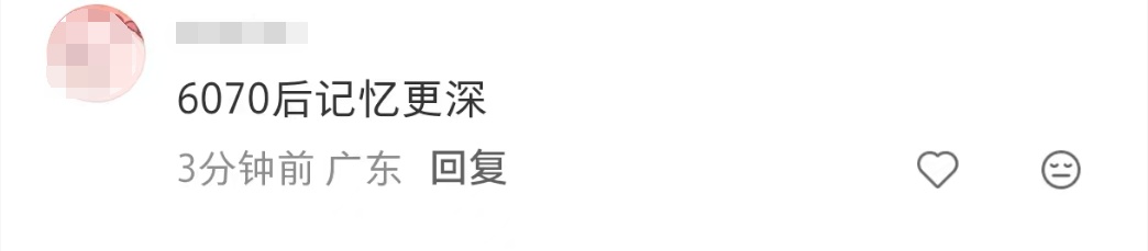 沪上知名面包店今天全关门?回应来了,卡券兑换有调整!开了40年,很多上海人爱吃 沪上知名面包店今天全关门?回应来了,卡券兑换有调整!开了40年,很多上海人爱吃