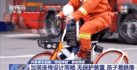 脚被死死卡住!这种“带娃神器”别再用了! 脚被死死卡住!这种“带娃神器”别再用了!