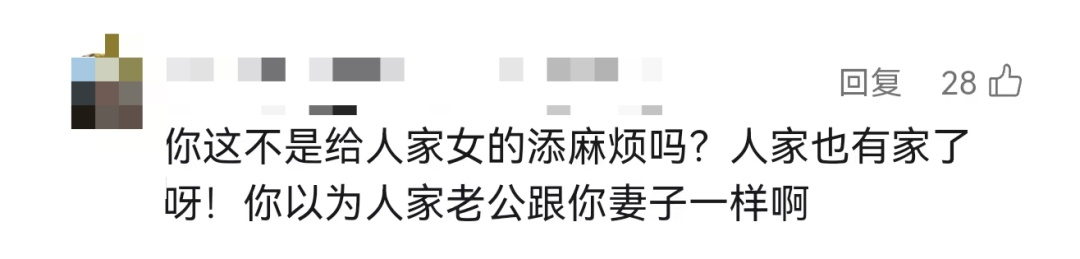 跨省寻找27年前的初恋!男子一度掩面哭泣,妻子:我不吃醋 跨省寻找27年前的初恋!男子一度掩面哭泣,妻子:我不吃醋