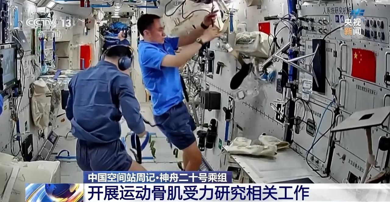 “太空出差”超180天！神二十乘组开始返回前准备工作