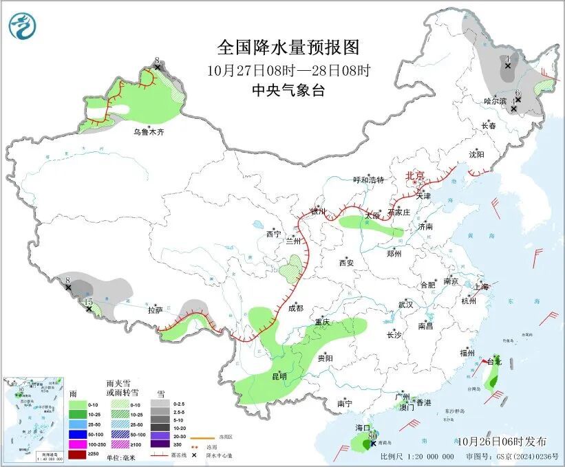 冷空气又来，内蒙古东北部、黑龙江局地大到暴雪，注意交通安全！