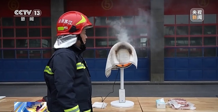 “取暖神器”安全使用指南来了！快对照检查安全过冬